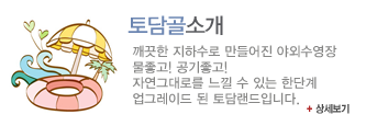 제품안내 바로가기 배너